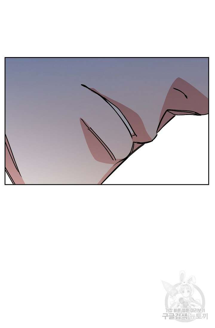 구독하시겠습니까 67화 8