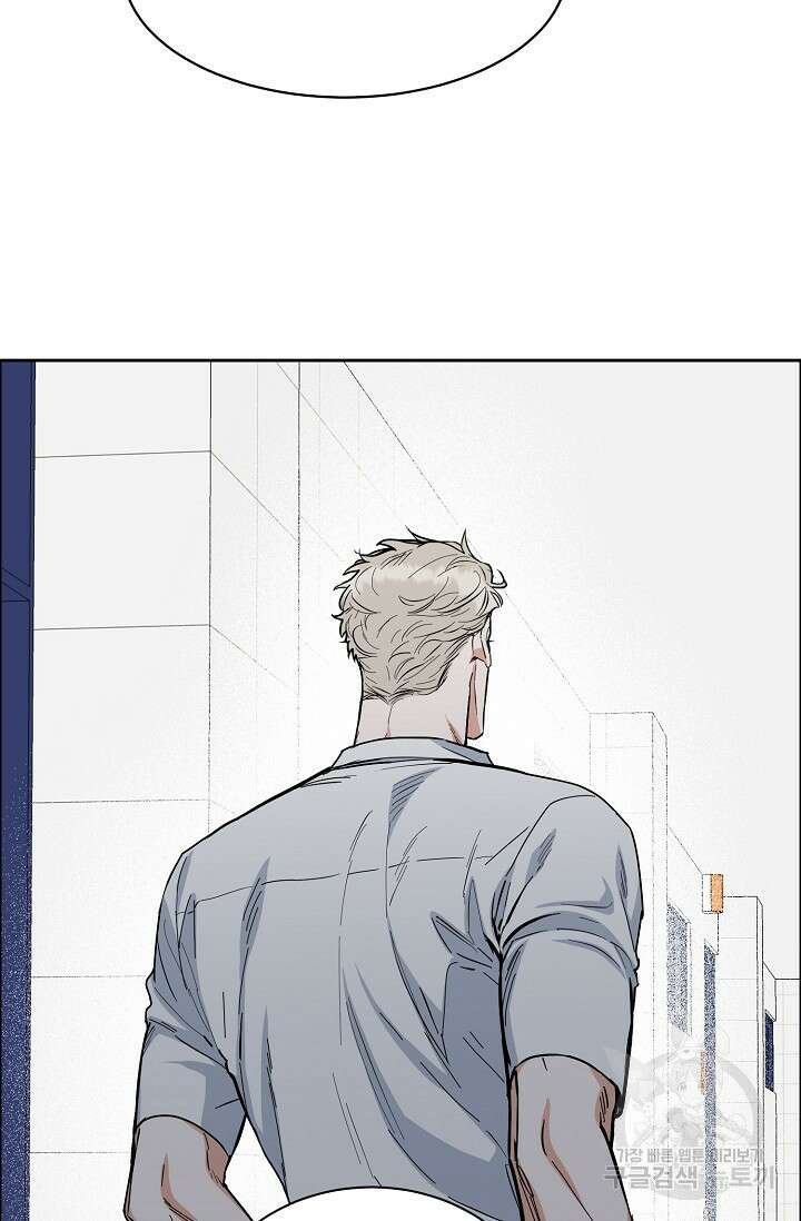 구독하시겠습니까 73화 7