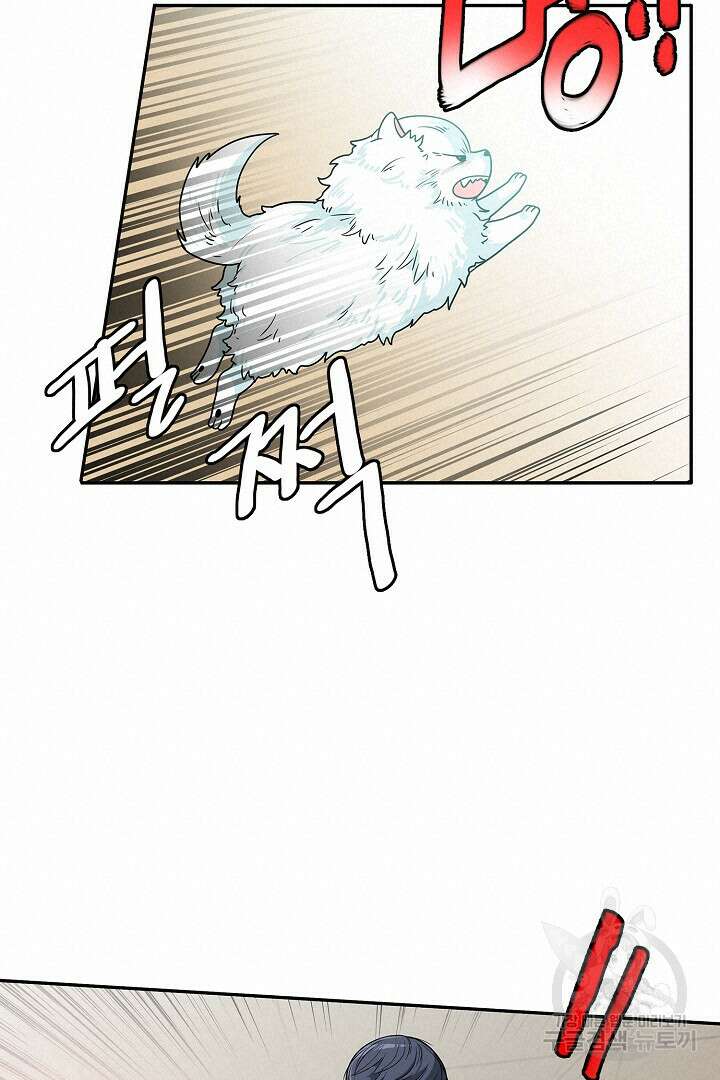 퍼펙트 게이 메이커 50화 52