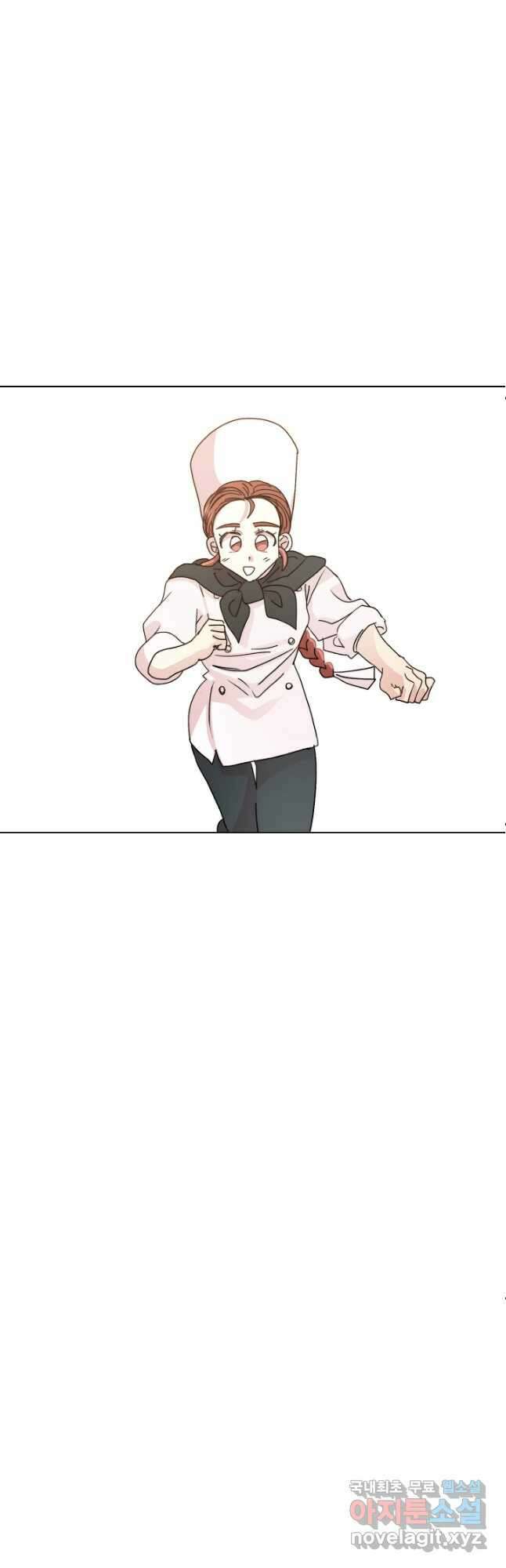 경성빵집 137화 6