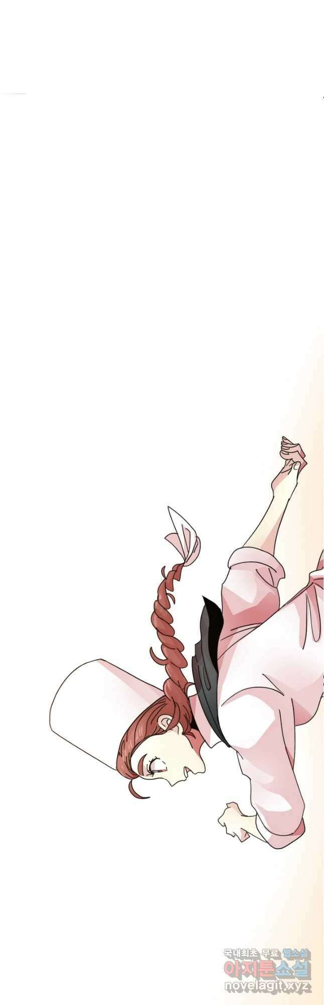 경성빵집 137화 7
