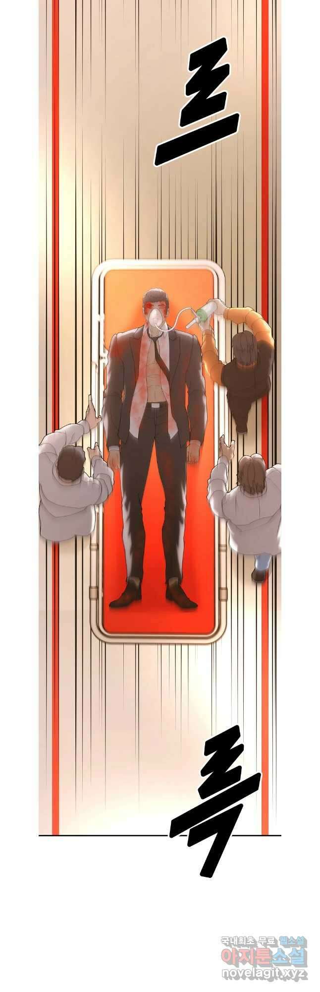 회개불가 마지막화 3
