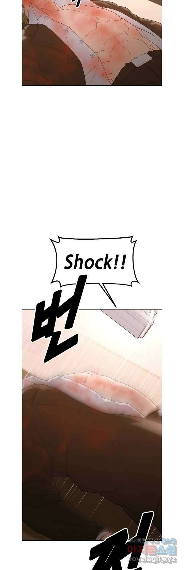 회개불가 마지막화 6