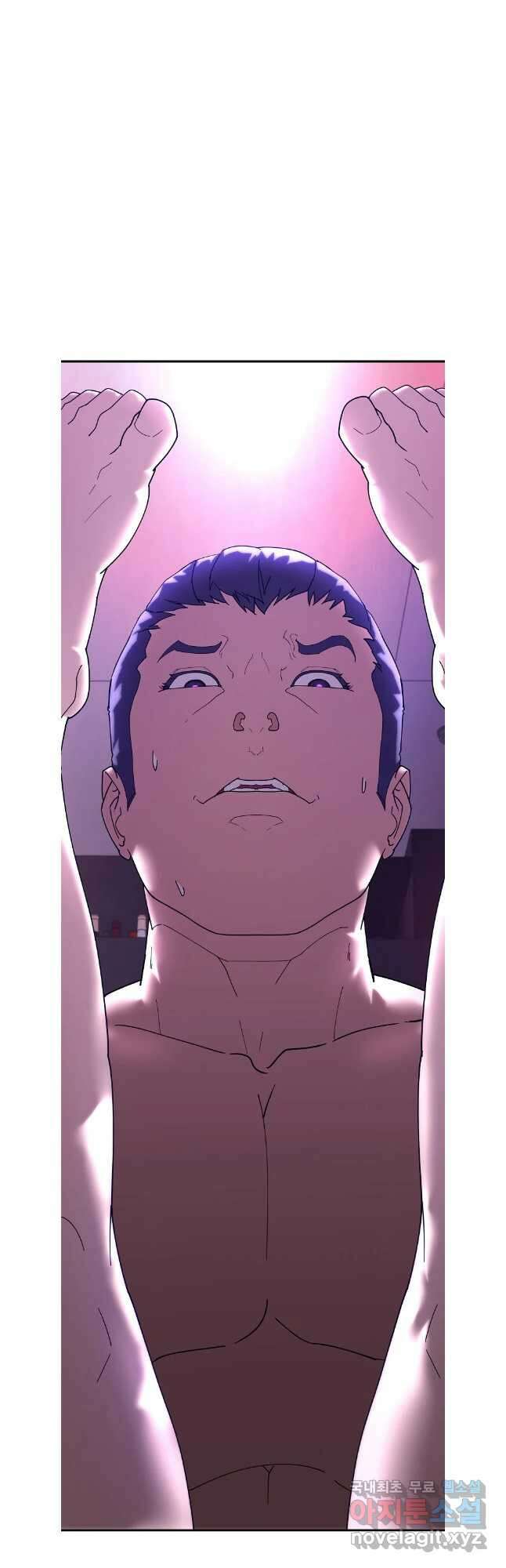 회개불가 마지막화 9