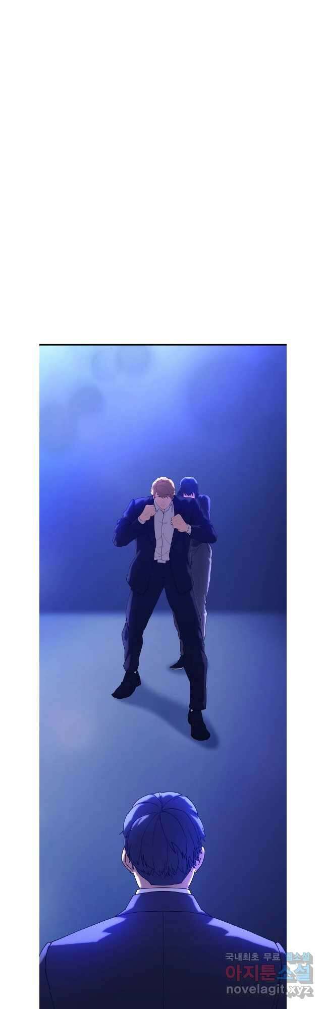 회개불가 마지막화 11