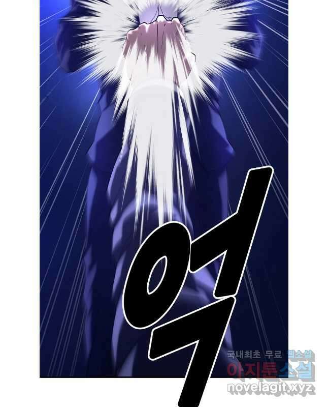회개불가 마지막화 15