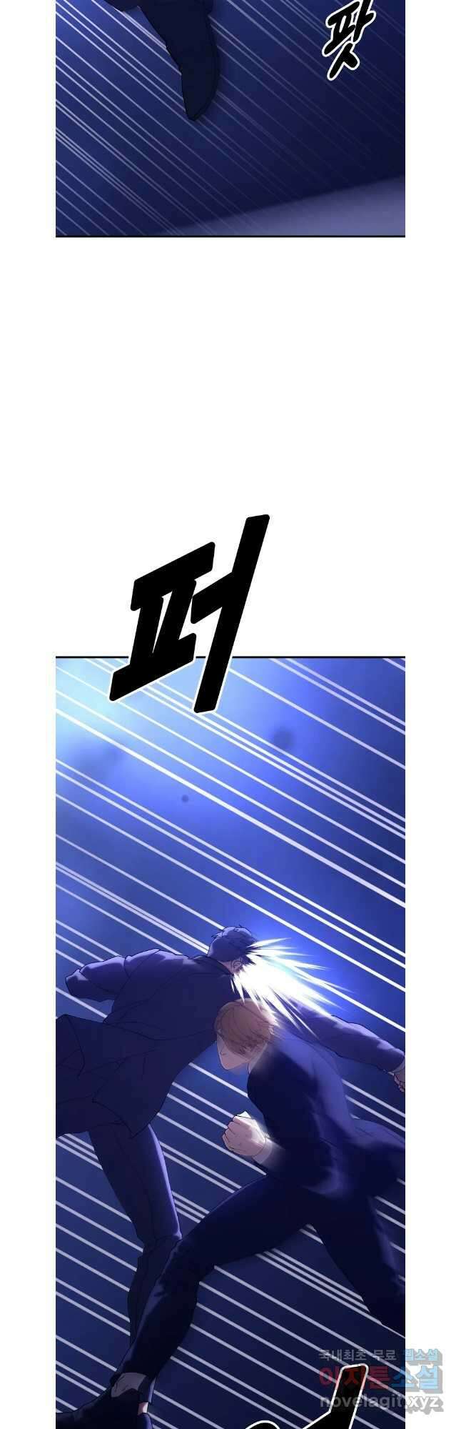 회개불가 마지막화 19