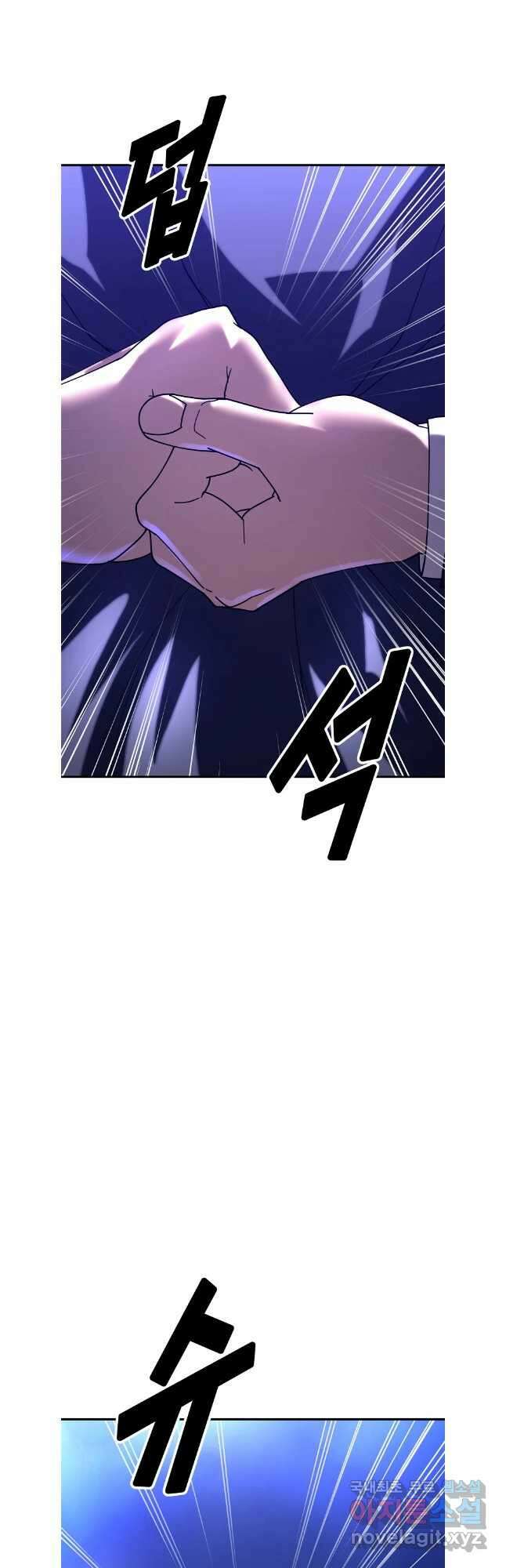 회개불가 마지막화 22