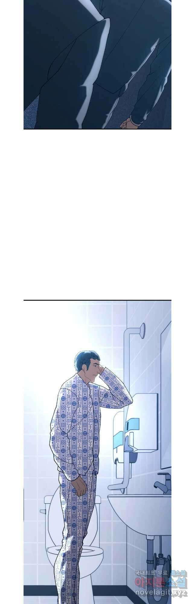 회개불가 마지막화 44