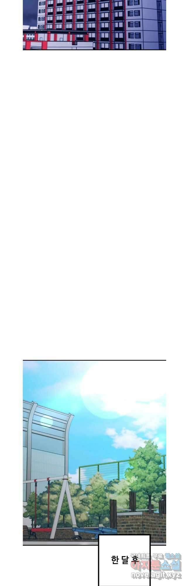회개불가 마지막화 51