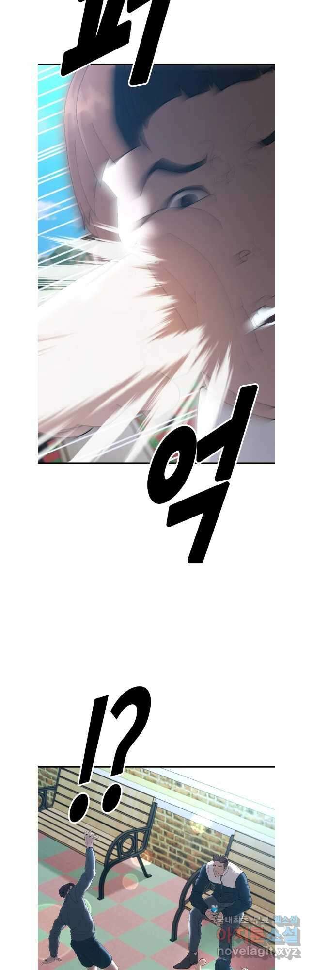 회개불가 마지막화 62
