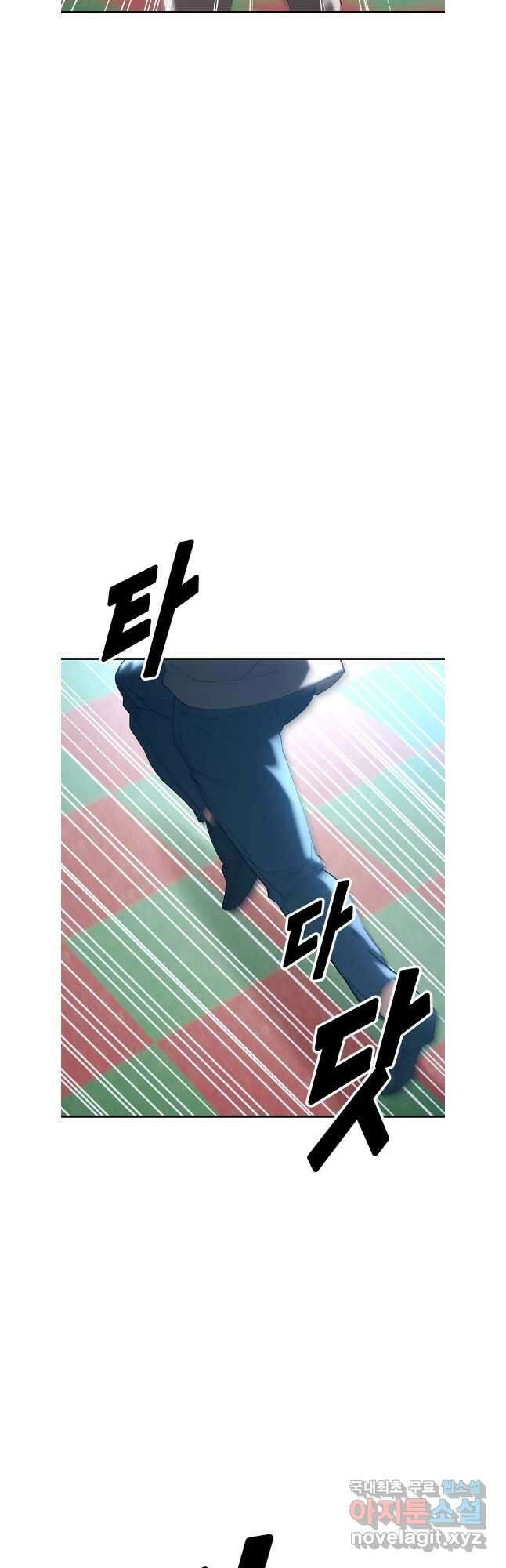 회개불가 마지막화 64