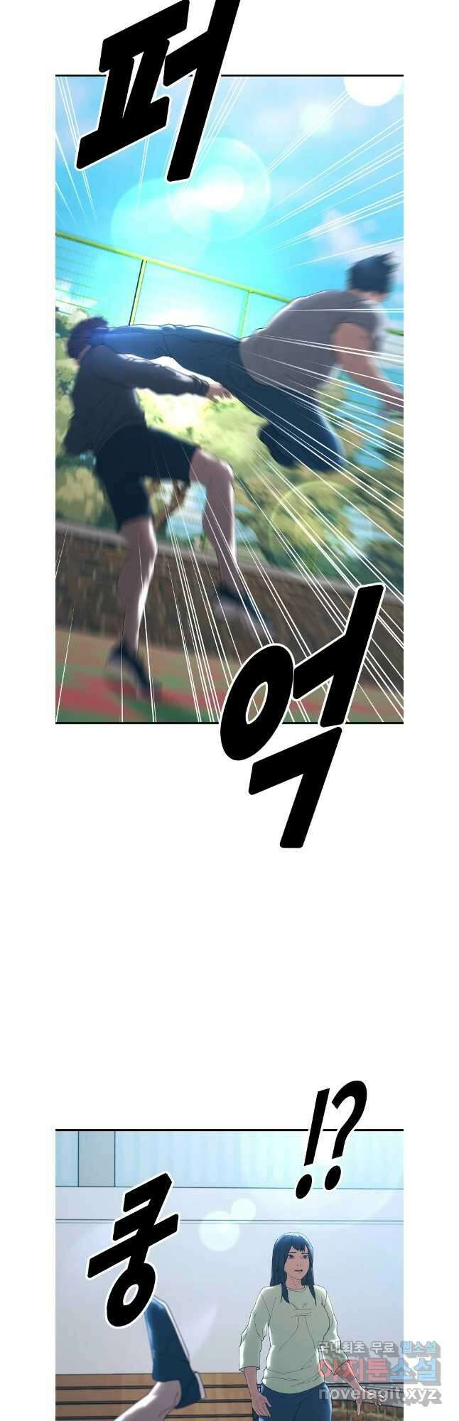 회개불가 마지막화 65