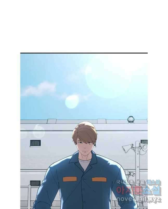 회개불가 마지막화 75