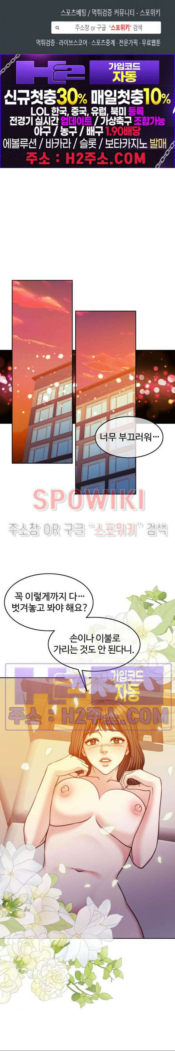 천일의 아내 시즌2 66화 1