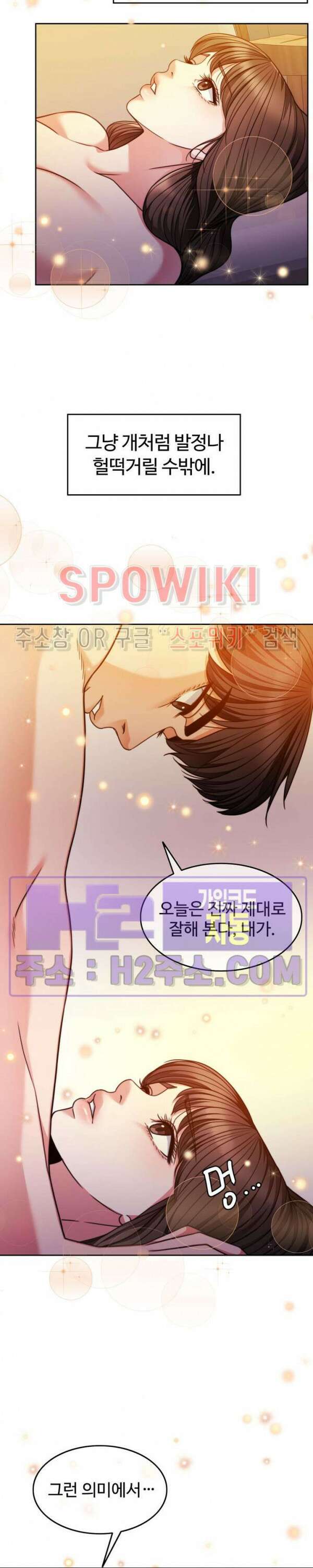천일의 아내 시즌2 66화 5