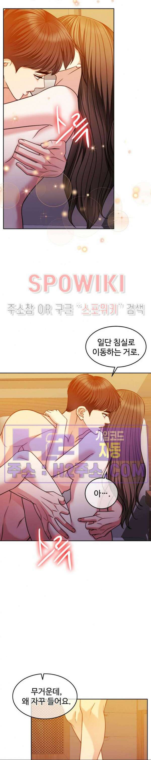 천일의 아내 시즌2 66화 6
