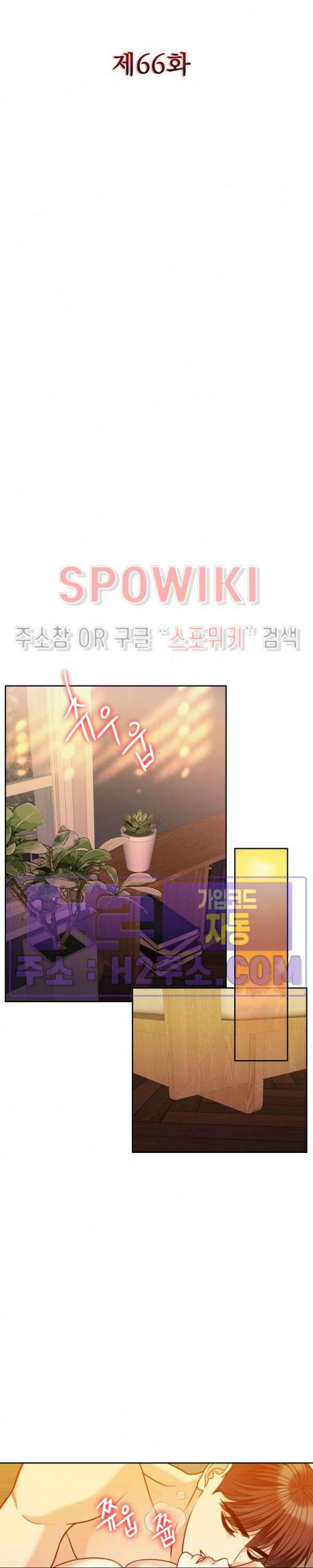 천일의 아내 시즌2 66화 9
