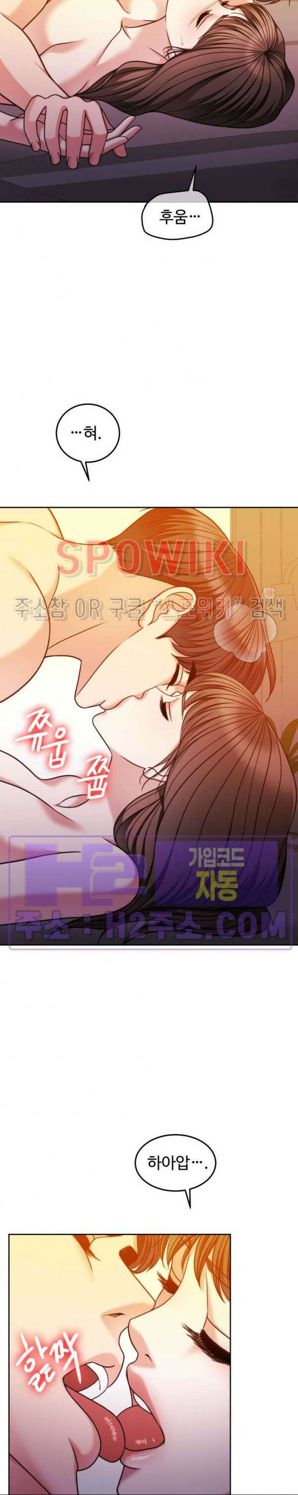 천일의 아내 시즌2 66화 10