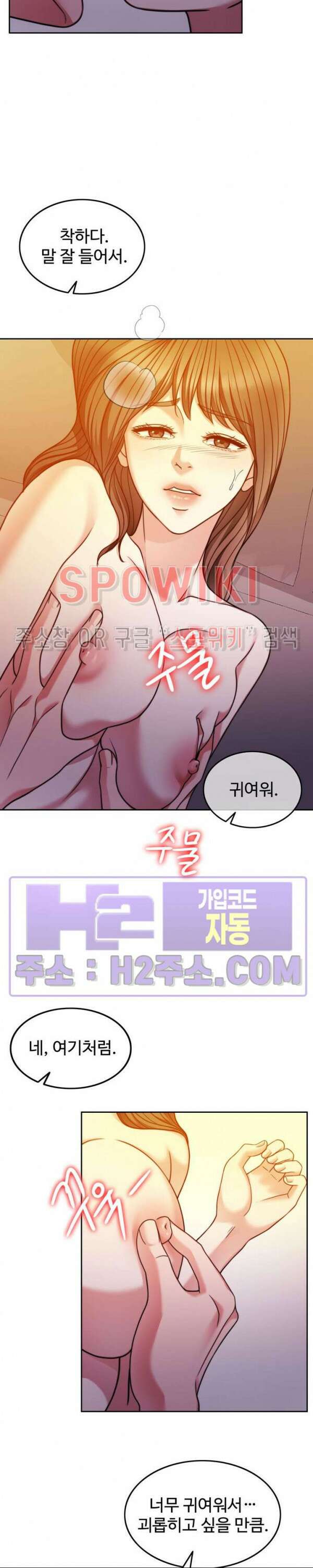 천일의 아내 시즌2 66화 11