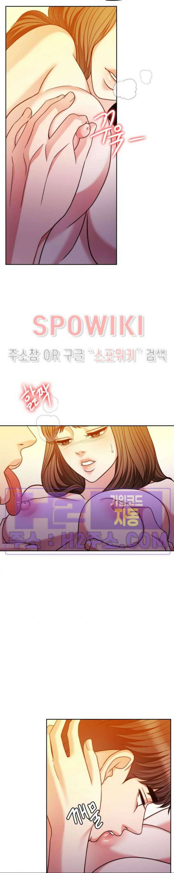 천일의 아내 시즌2 66화 12