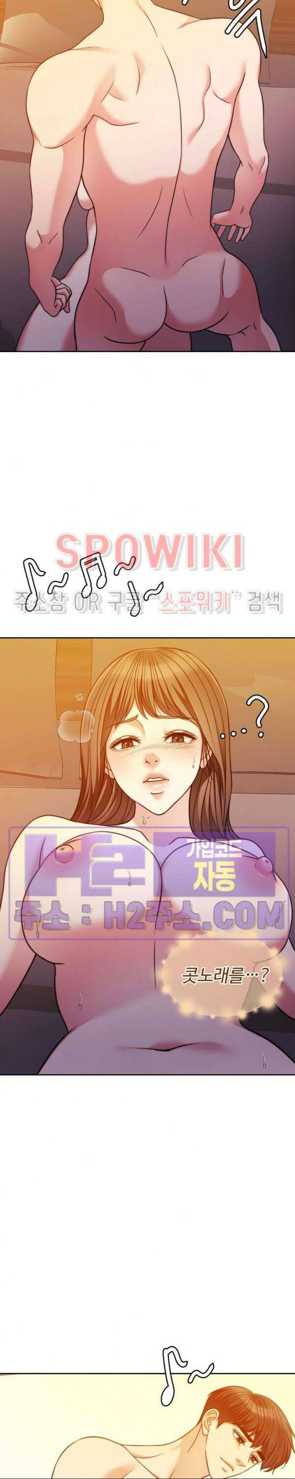 천일의 아내 시즌2 66화 18