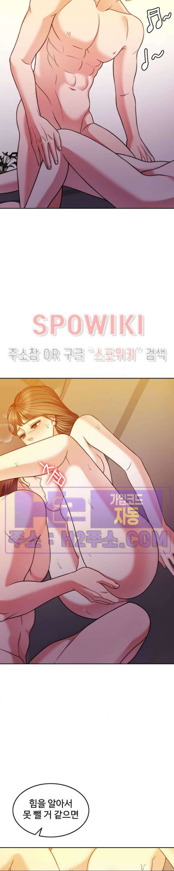 천일의 아내 시즌2 66화 19