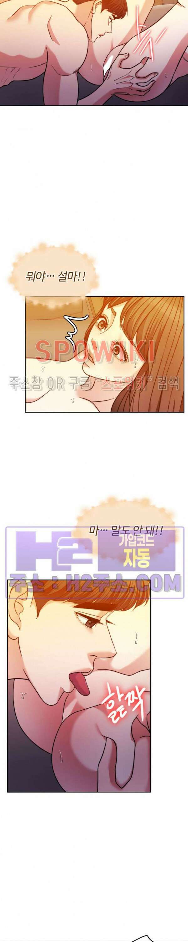 천일의 아내 시즌2 66화 21