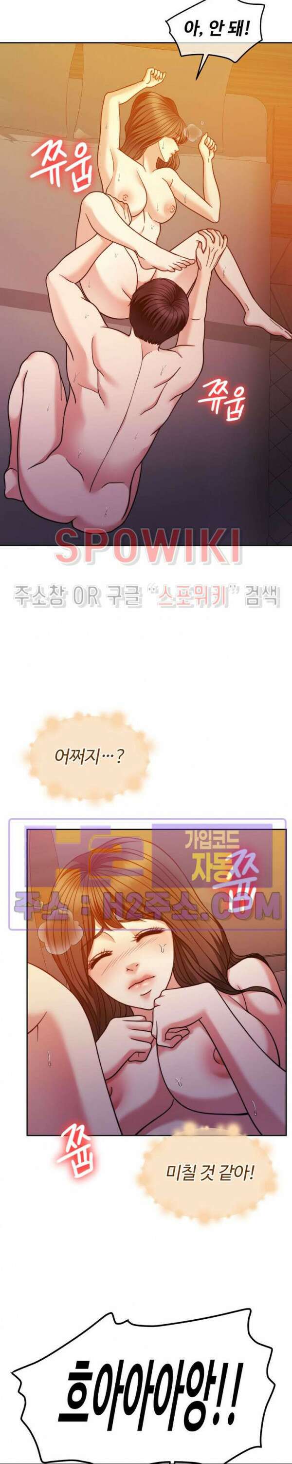 천일의 아내 시즌2 66화 22
