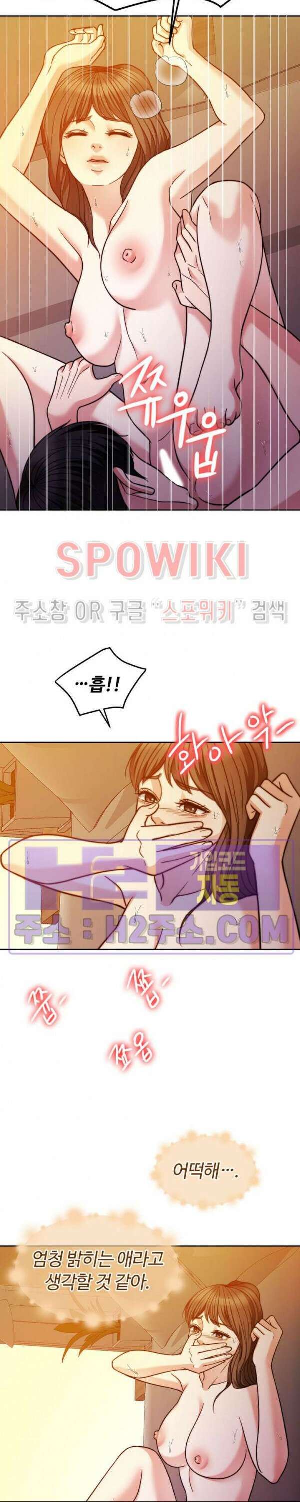 천일의 아내 시즌2 66화 23