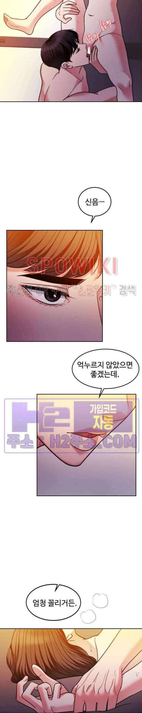 천일의 아내 시즌2 66화 24