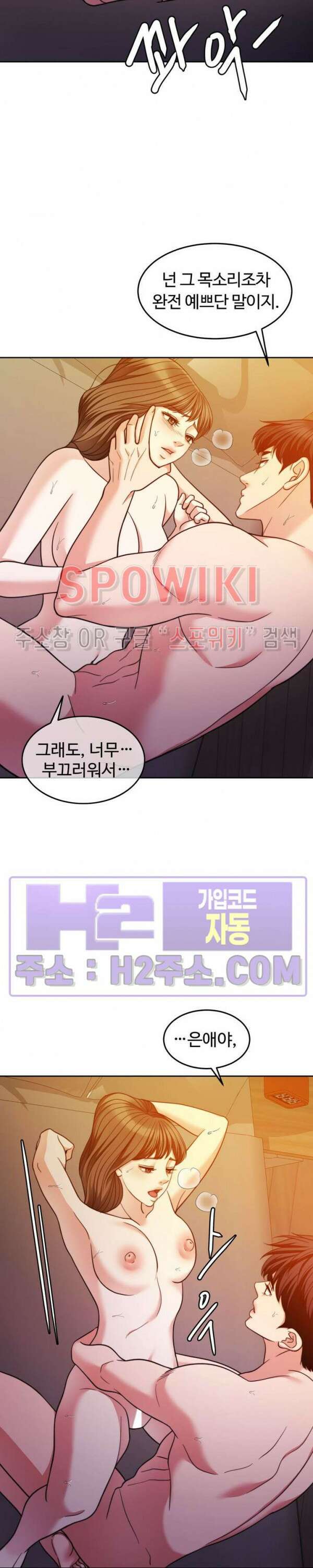천일의 아내 시즌2 66화 25