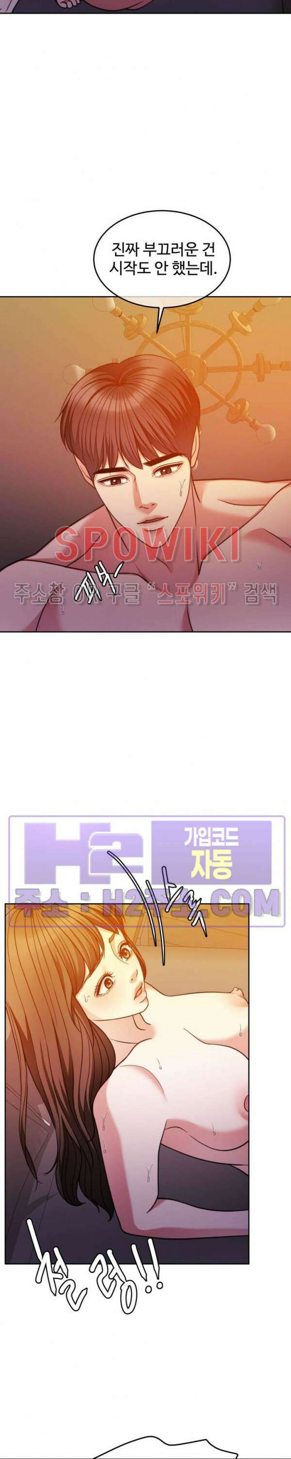 천일의 아내 시즌2 66화 26