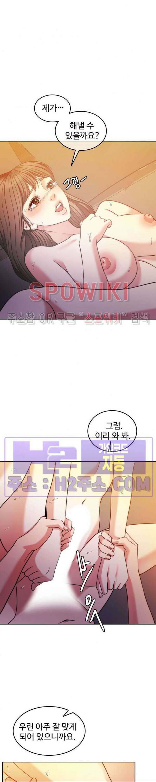 천일의 아내 시즌2 66화 28