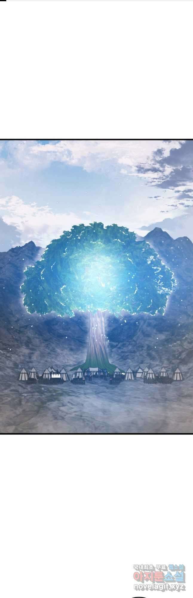 서울역 네크로맨서 104화 1