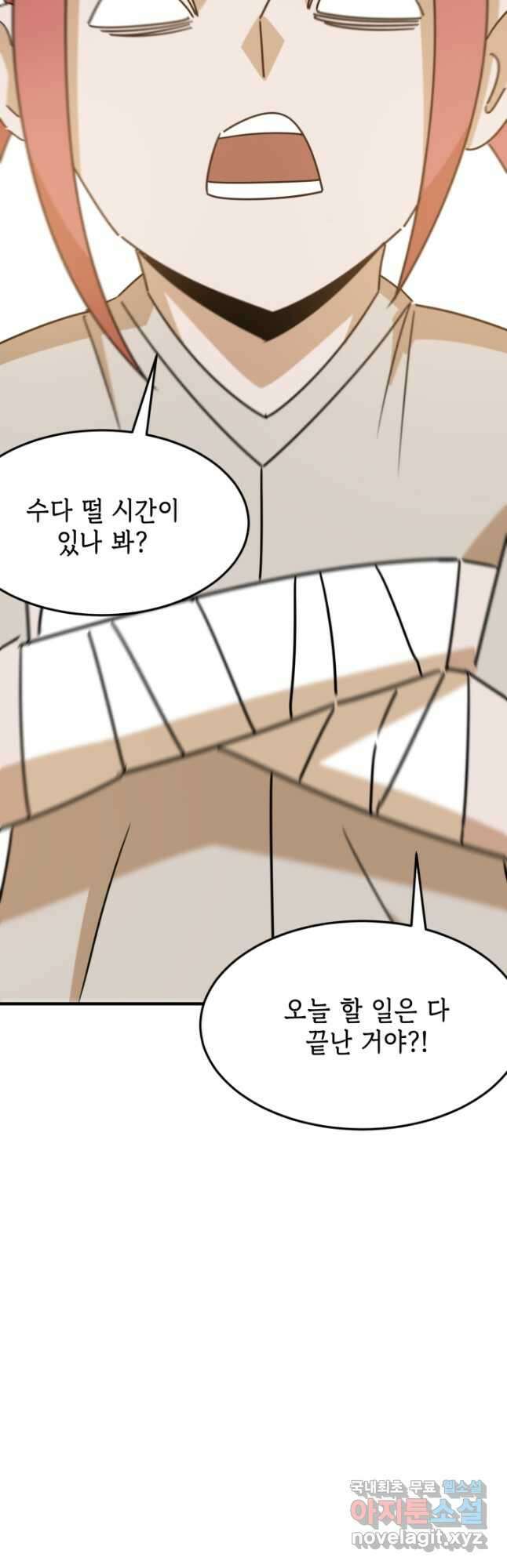 현질 없이 최강으로 96화 <시즌 1 완결> 5