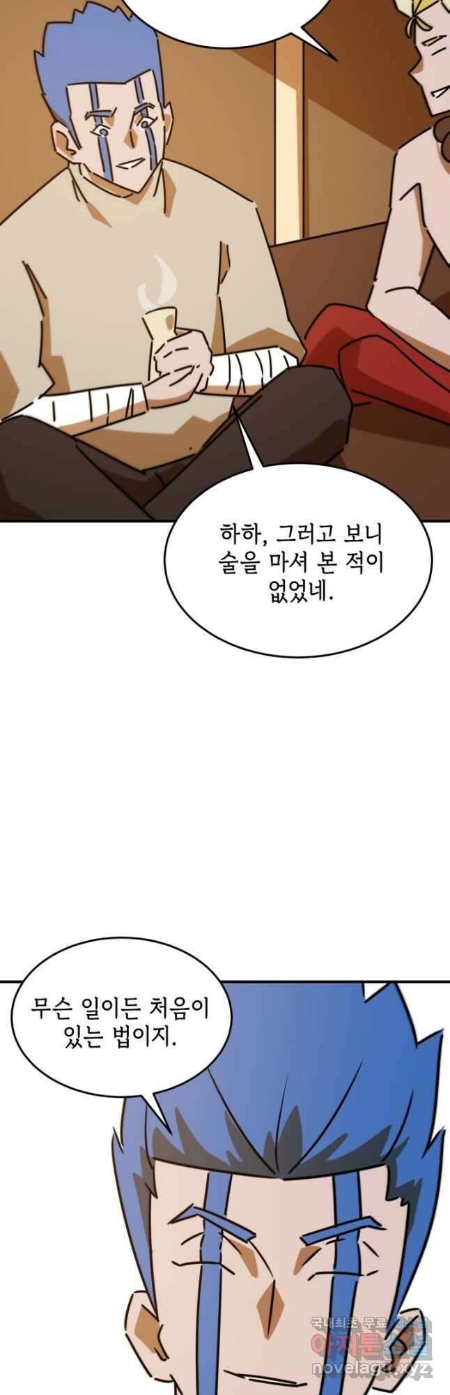 현질 없이 최강으로 96화 <시즌 1 완결> 19