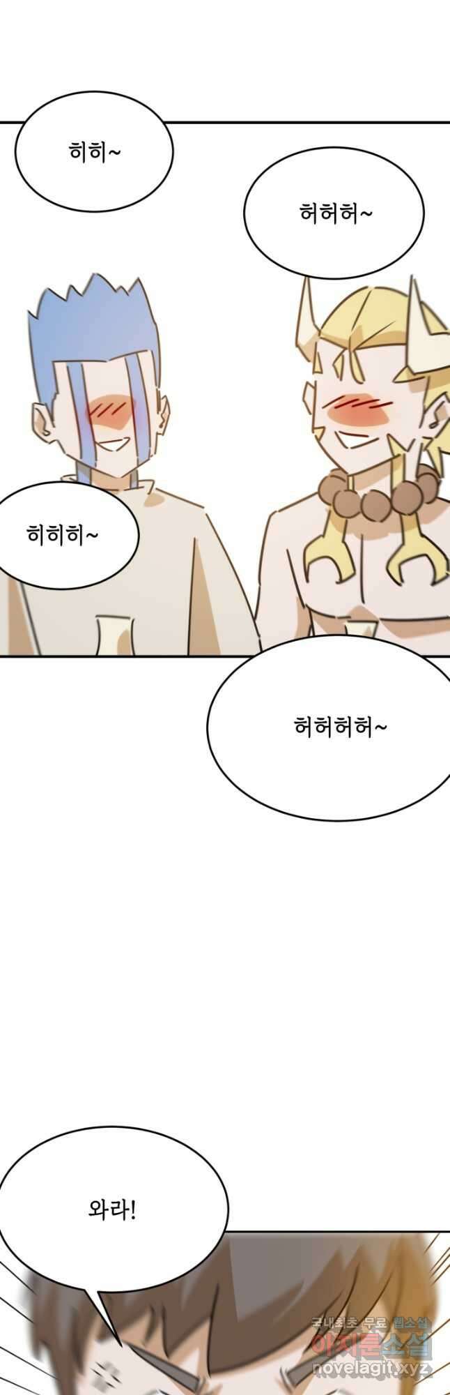 현질 없이 최강으로 96화 <시즌 1 완결> 22