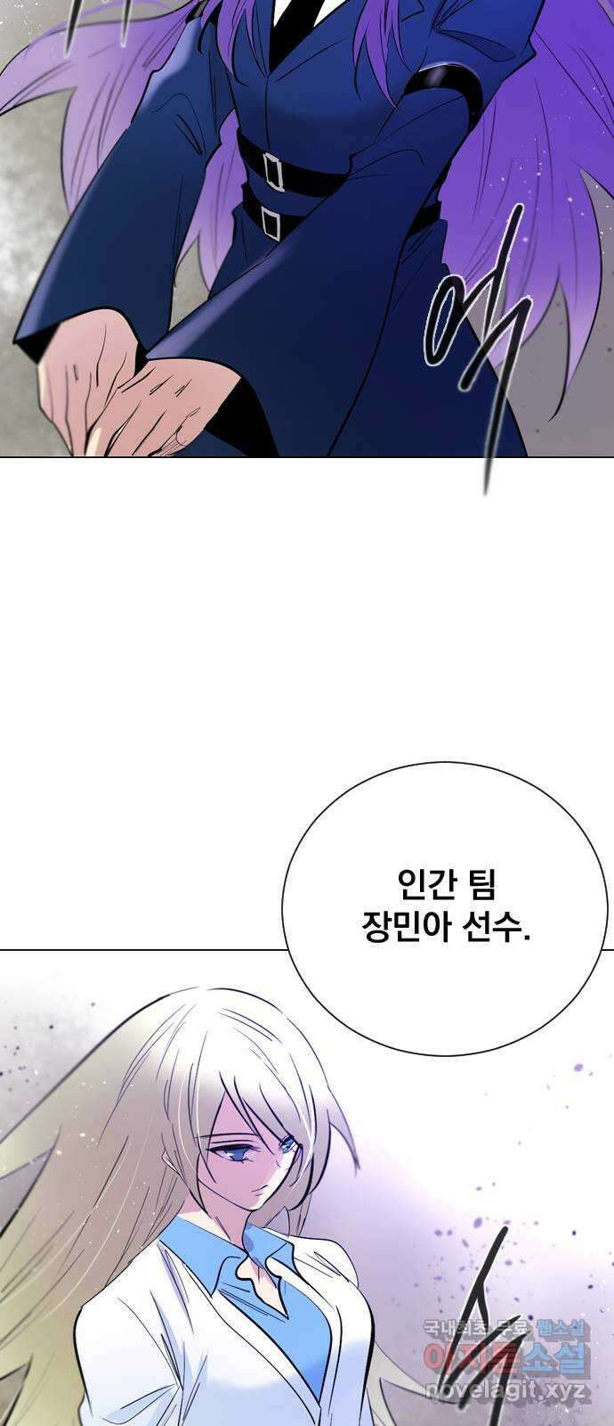 백년게임 2부 - 백년대전 94화 15
