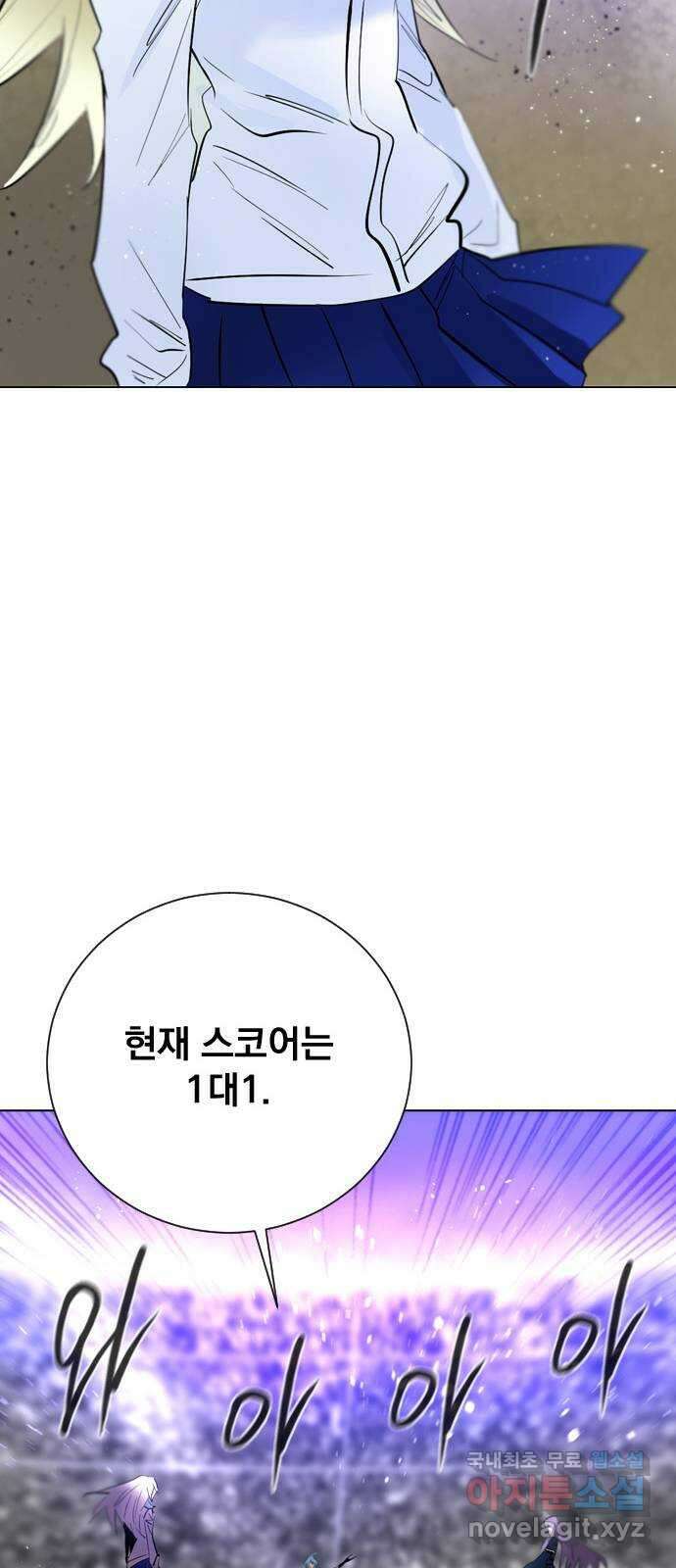 백년게임 2부 - 백년대전 94화 16