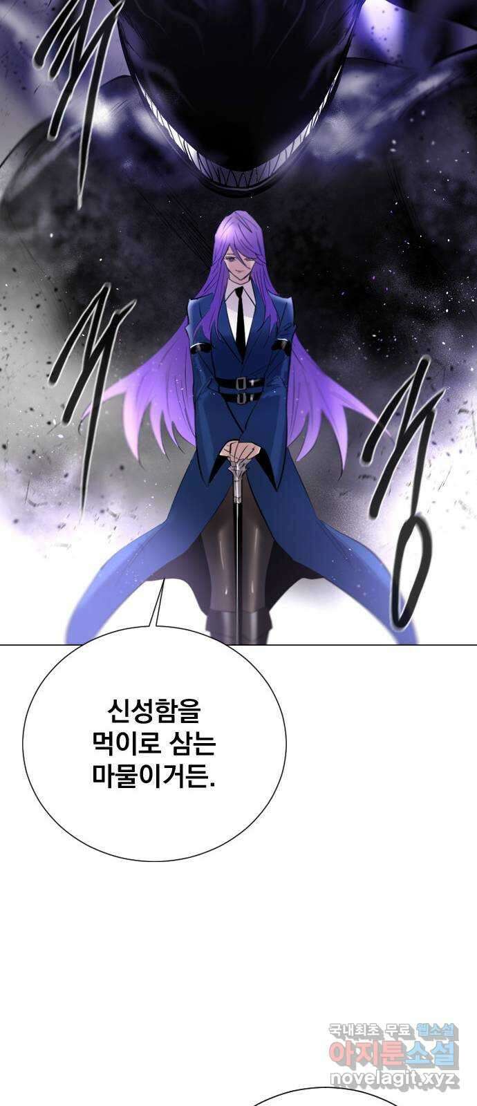 백년게임 2부 - 백년대전 94화 25