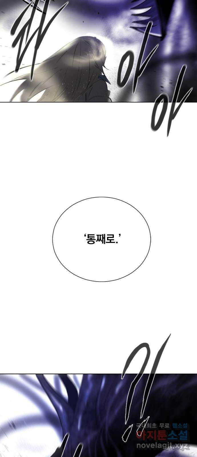 백년게임 2부 - 백년대전 94화 28