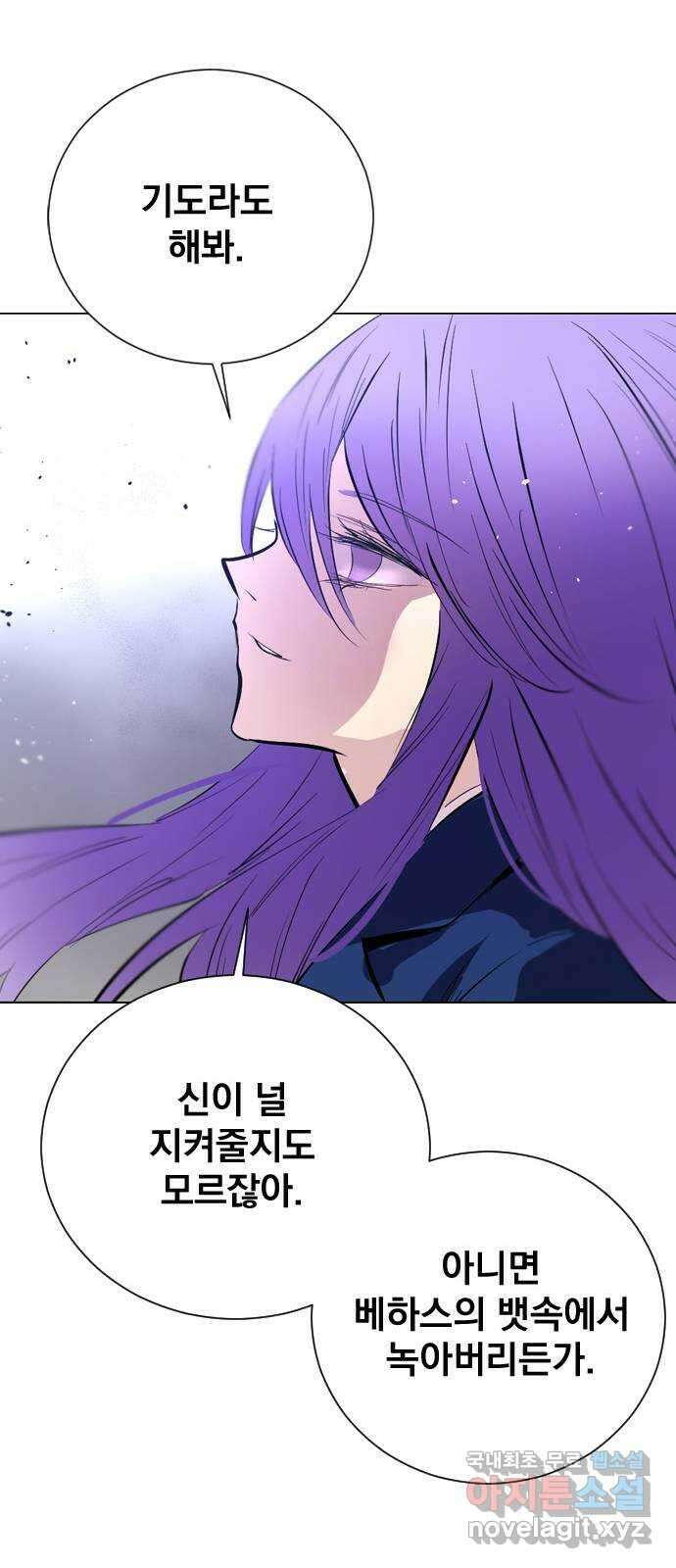 백년게임 2부 - 백년대전 94화 57