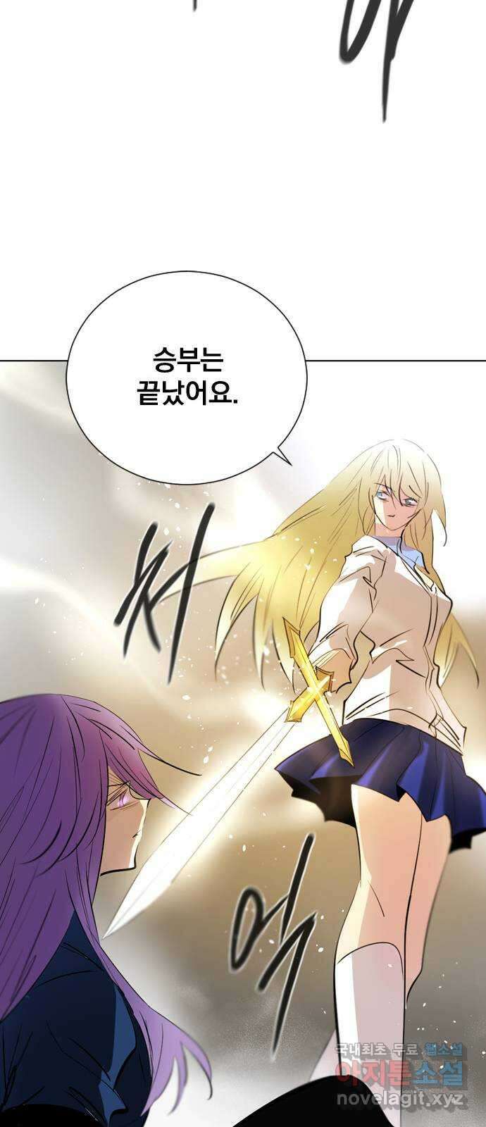 백년게임 2부 - 백년대전 94화 88