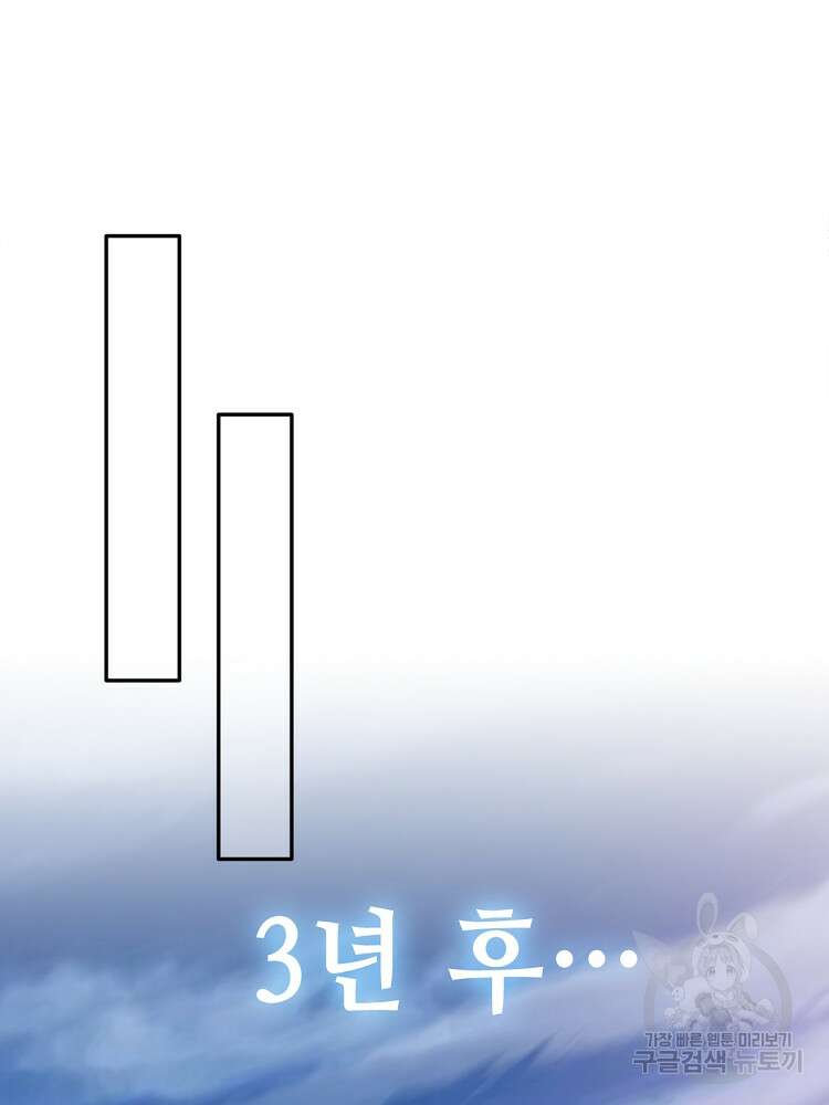 초초수련천년 7화 42