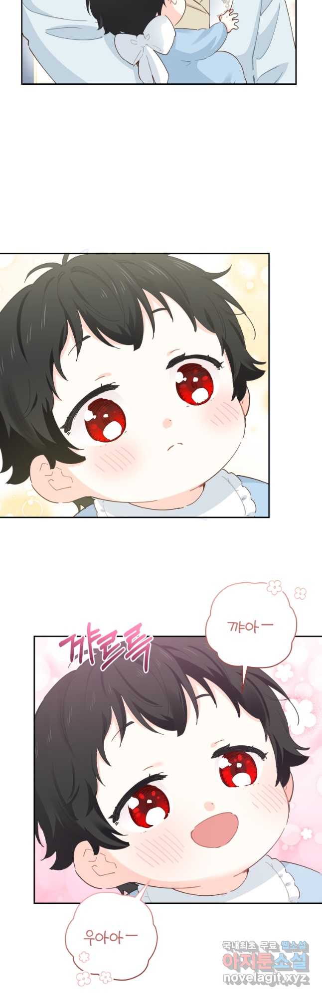 건강이 없습니다 외전 4화(완결) 26