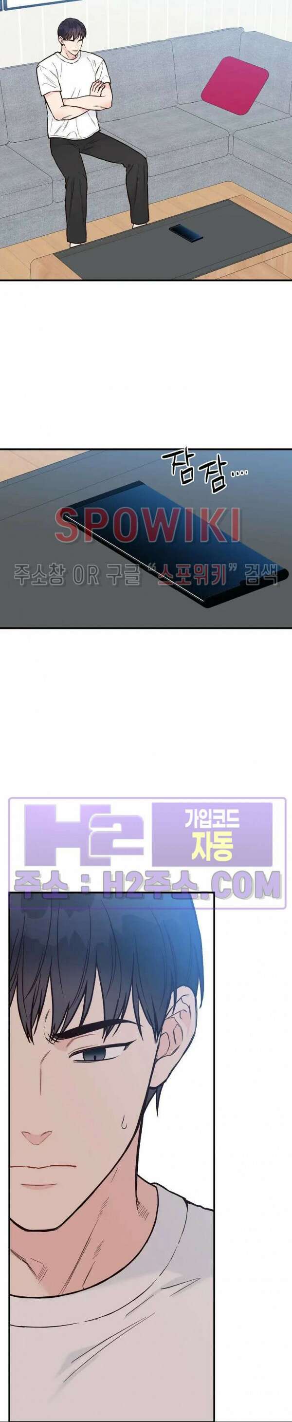 이 결혼은 그저 계약입니다 외전 10화 25
