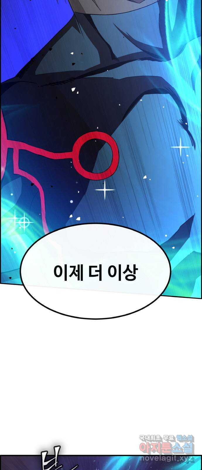 공유몽 시즌3) 2화 복제소생 2