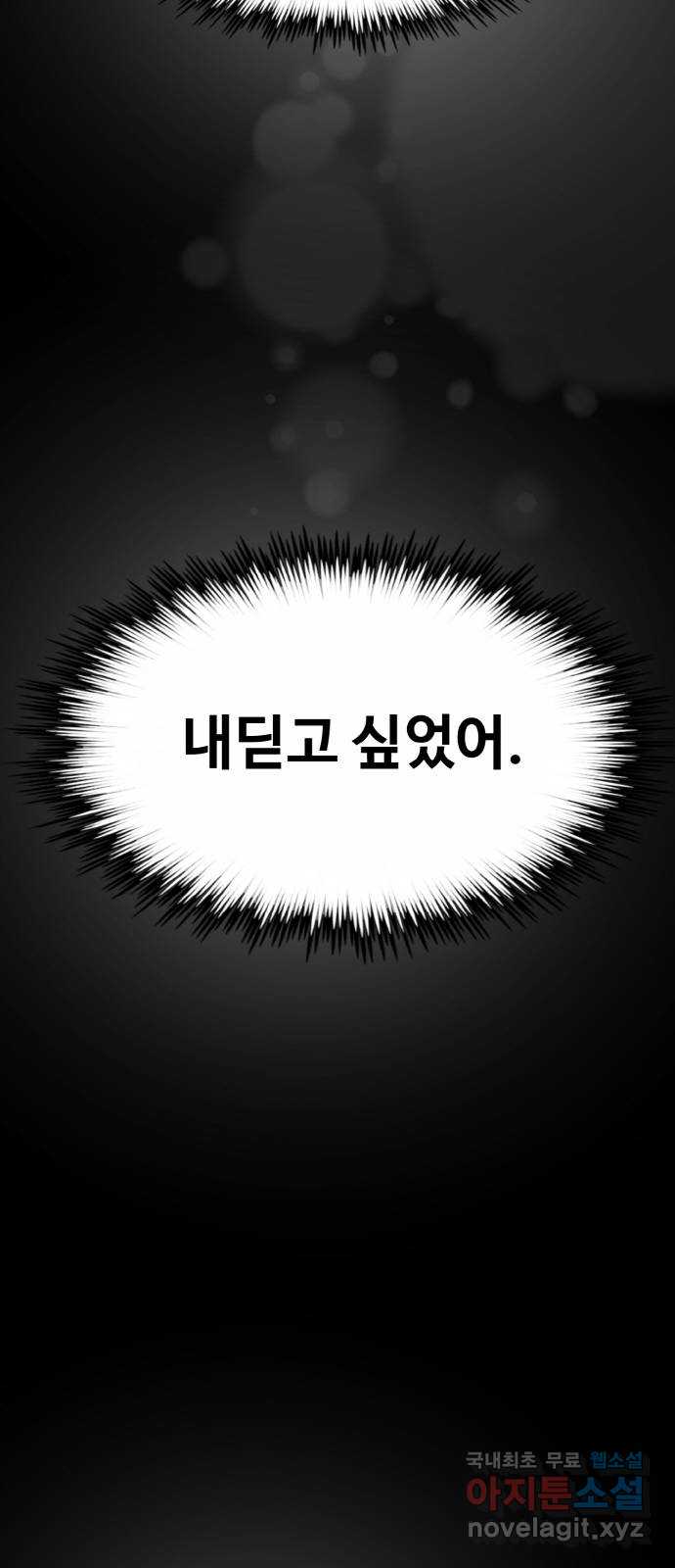 공유몽 시즌3) 2화 복제소생 15