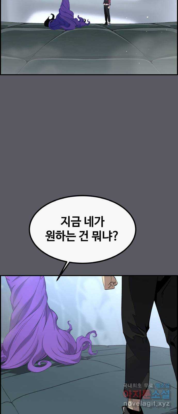 공유몽 시즌3) 2화 복제소생 20